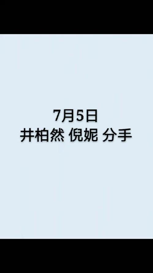 霸气情感语录 安阳说情感