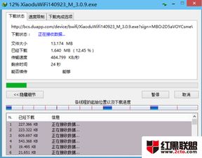 win10如何安装小米wifi