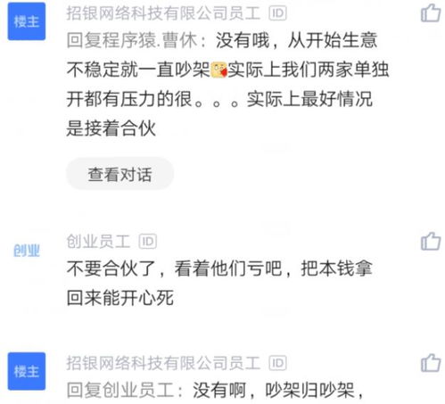 亲戚开超市 投入五百多万 我投个十万 给我一个点 怎么分红