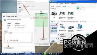 win10如何禁用360随身wifi热点