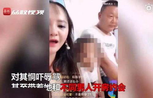 8岁女童直播和男友热吻过夜,妈妈全程支持 这世上最大的恶,是贩卖孩子的童真