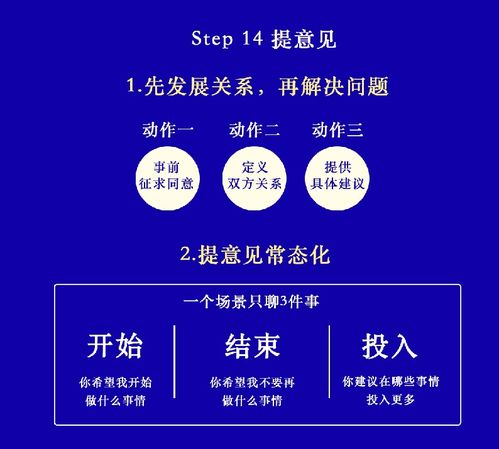 JN江南·(中国)体育官方网站-笔随意动 墨言心声丨朔州市第二中学校初中部中国传统文化墙报展(图22)