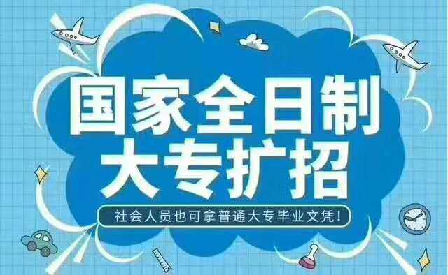 2020年高职扩招临床医学 口腔医学报名难度大吗