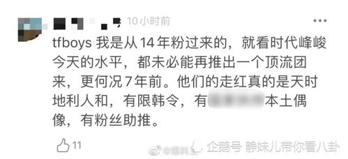 李诞 娱乐圈90 的人都是靠运气 发文回应此事 用一句话缓解尴尬