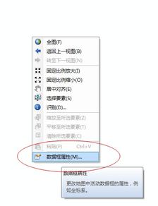 arcgis10.1数据框背景怎么设置白色 