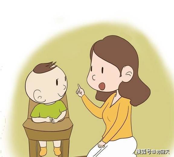 请问小孩子总是惹妈妈生气怎么办？