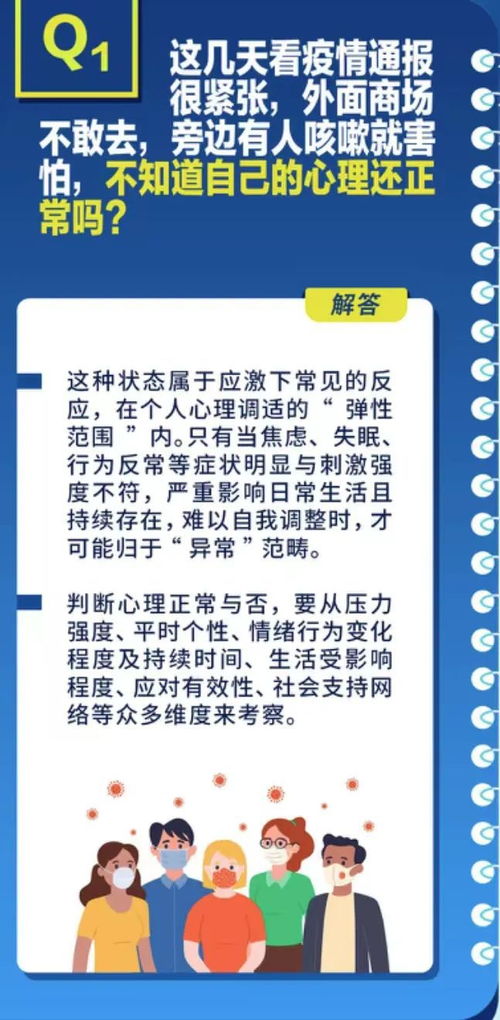 上海新增4例本土新冠肺炎确诊病例 昨日已发布 ,新增76例本土无症状感染者,新增42例境外输入病例