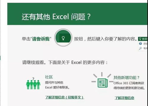 让Word PPT看傻,原来Excel文字排版也漂亮