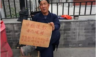 为何古人擅长算命 而且算得那么准,我来告诉你真相