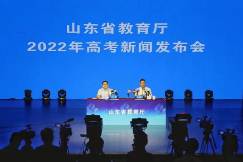 山东省教育招生考试院官网，山东省2022年高考人数