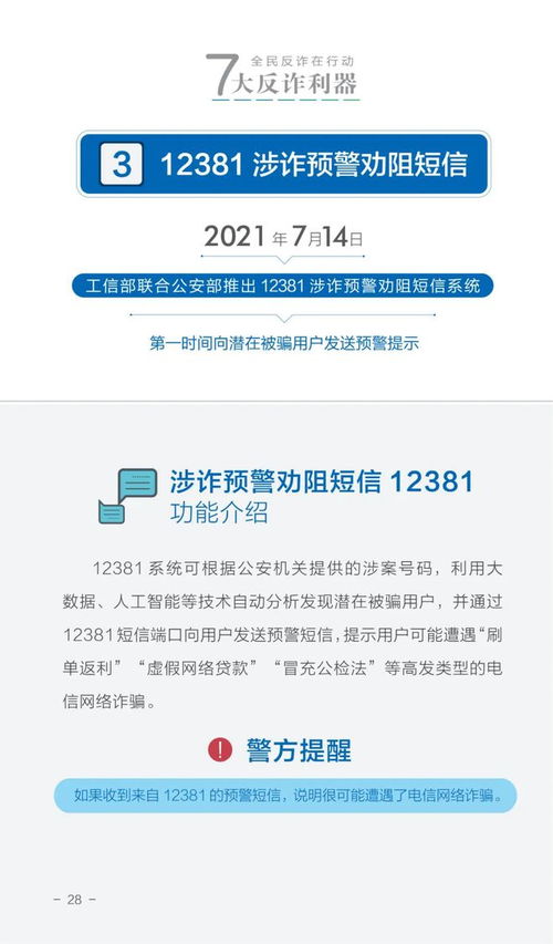 查重无忧：避免查重的实用技巧