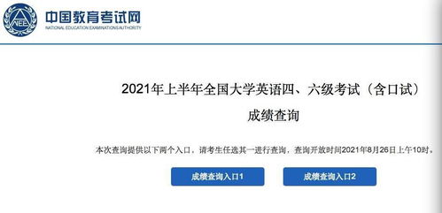 这项全国性考试今天上午10点查分 送你高分喷雾