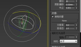 3dmax怎样布光使场景更加自然 