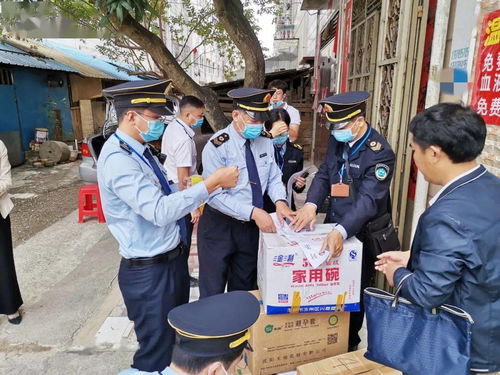 无证行医 合浦2名 乡村医生 被抓