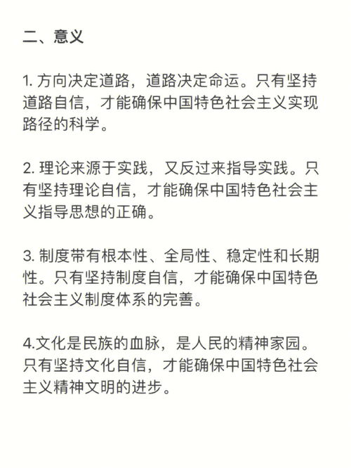 自信是造句_以相信自己且自信造句？