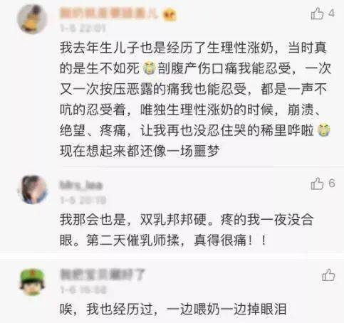 女星生娃 隐痛 怀孕时担心分娩,没想到这件事更难