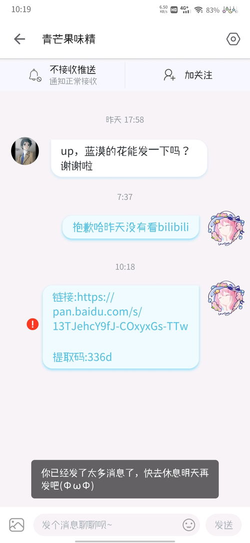 什么情况会盘中暂停证券账户交易等监管措施