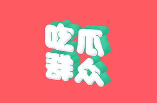 嗨，明天