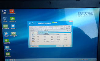 win10安装PS2020电脑重启