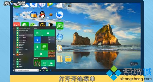 win10怎么滚动截长图