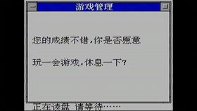 八位学习机写bat文件 小霸王SB2000超级多媒体学生电脑自动批处理文件建立演示