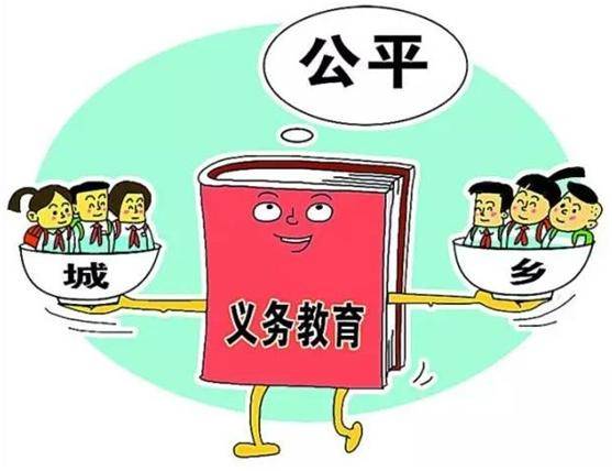 对办学条件改善方面有什么意见或建议