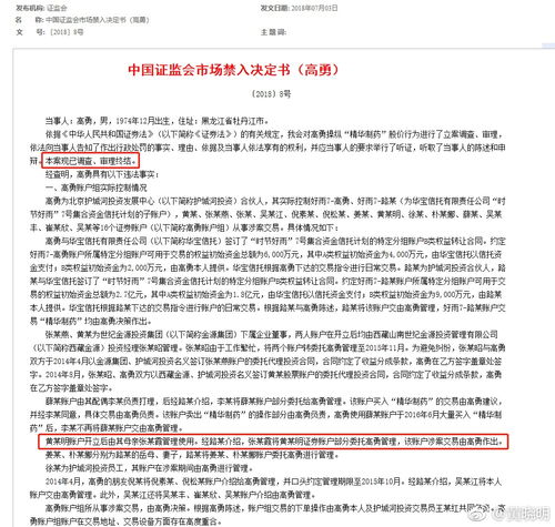 我的股票交易里怎么平白无故多了一个张行配债