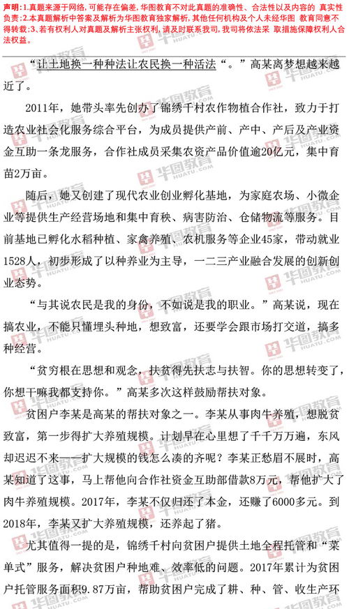 陕西省考申论范文-陕西申论abc类区别是什么？