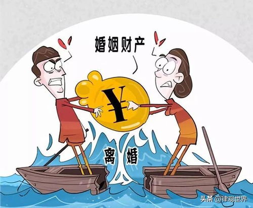 结婚不到一年离婚彩礼是否可以返还-图2