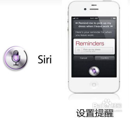 siri来电提醒怎么取消iphone手机如何禁止电话