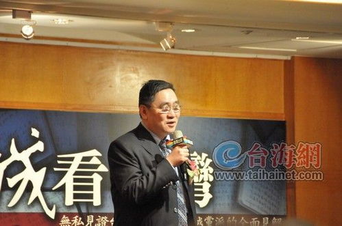 请问台湾宏仁集团总裁王文洋的公司股票号码是多少？