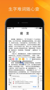 kindleipad kindleios kindlev4.10下载 9553苹果下载 