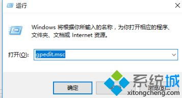 正版win10设置永不更新