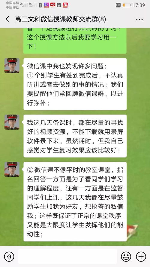 教育教学心得体会范文（中小学双减下如何打造高效课堂培训心得？）