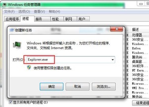 win10进系统黑屏不显示有鼠标