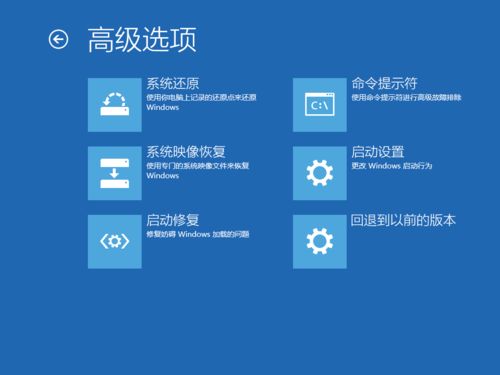 win10系统电脑桌面分屏