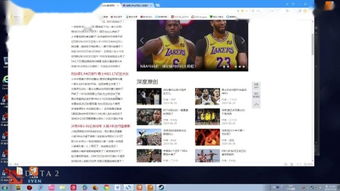 腾讯网nba今日赛事（腾讯体育nba直播赛程） 第1张