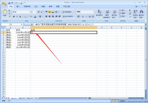 根据出生日期查五行取名字