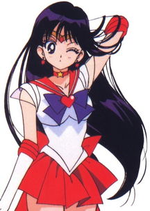 美少女战士 Sailor Mars