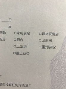 coreldraw如何在文字前面加一个正方形选择框 比如 正方形 yes 正方形 no 