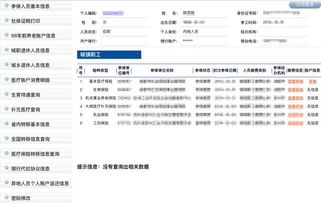 腾讯网:成都市社保客服人工服务_成都社保咨询人工服务是多少？