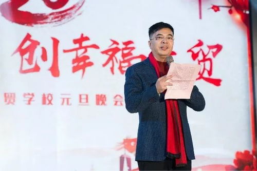 基层速递丨满怀 新 喜遇见2020