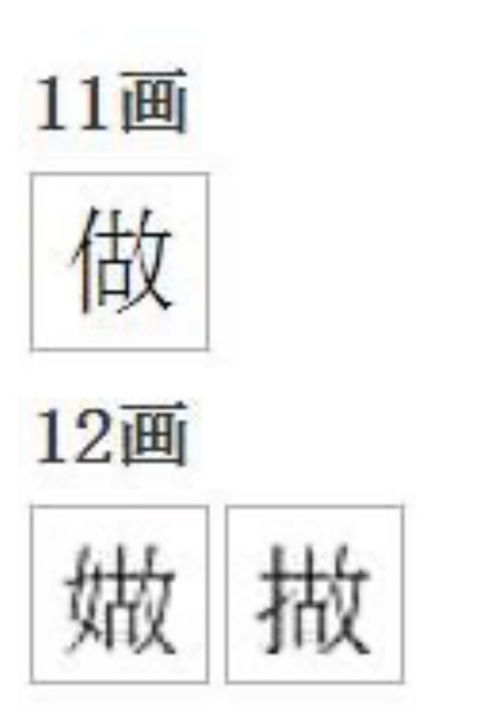 带火字旁和三点水的名字