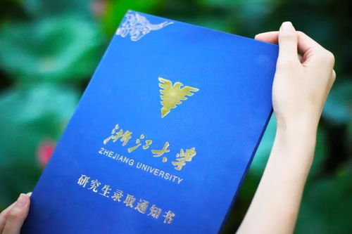 如果大学录取通知书丢了,该怎么办 还有机会上该大学吗