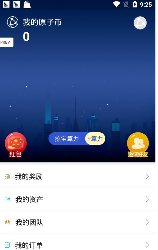 数字币现在哪可以交易网站？苹果数字币交易所app下载app排行