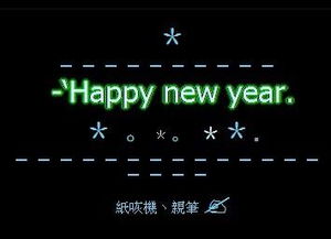 关于情侣空间留言板寄语(情侣空间留言短句)