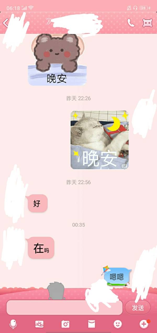 真是奇怪,什么意思 