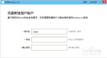 电脑好管家win10优化