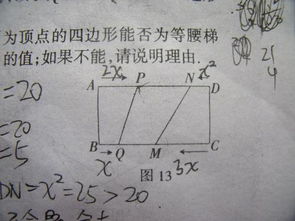 一道数学压轴题 说得好给高分 快来啊 