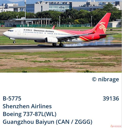 波音737 89P,737 86D,737 86N等一系列型号是什么意思